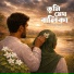 Omor Bin Yasin