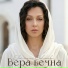 Светлана Савинова