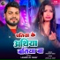 Lahari Lal Yadav