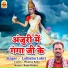 Lalbabu Lahri
