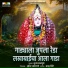 Shubham Satpute