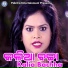Umakant Barik, Sheetal Jagdala