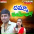 Suhasini S
