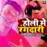 Vivek Yadav, Aanchal Singh