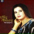 Farhana