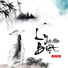 Hiếu Nghĩa