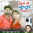 Atul Thakur, Neha Raj
