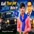 Sagar Kumar