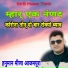 Hanuman Meena Ajampur