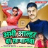 Raj Ray, Neha Raj