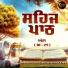 Bhai Balbir Singh Ji Sidki