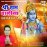 Kishan Kumar Yadav