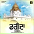 Bhai Gurvinder Singh Ji