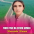 Nasruddin Usmani