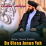 Hafiaz Shoaib Zadran