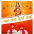 Akash Baisla