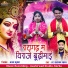 Har Narayan Yadav