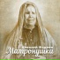 Алексей Фадеев