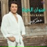 Mostafa Kamel