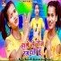 Anita Shivani, Sunder Lal Yadav