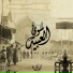 Alwarsha Beatz