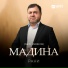 Рани