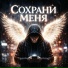 GST Music
