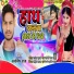 Avanish Raj