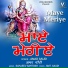 Amar Gauri