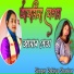 Rabiya Sarkar