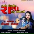 Sonal Sanghar