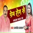 Baldev Ujjala