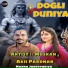 Muskan, Akii Pardhan, Mannu Junedpuriya