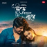 Ashok Singh feat. Banti Rock, Suparna Chowdhury