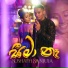 Subhath Sanjula