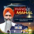 GYANI JOGA SINGH KAVISHAR BHAGOWALIA