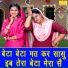 Simran Rathore