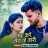 Deepak Deewana
