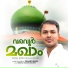 Thahir Umar
