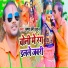 Krishna Premi Pradhan