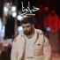 Mohammad Moharammi