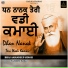Bhai Amandeep Singh Hazoori Raagi