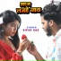 Dipak Das