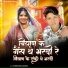 Sanwar Sahu Laduwash