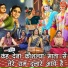Simran Rathore