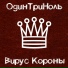Кто-то