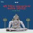 Pathak Saab