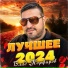 Влад Порфиров