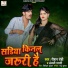 Raushan Rohi, Anjali Bharti