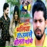Upendra Lal Yadav